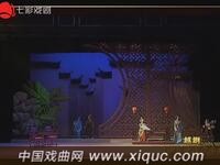 越剧【王熙凤大闹宁国府】
