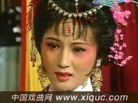 越剧【真假驸马】上集