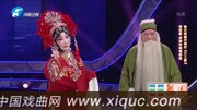 梨园春视频大全mp4免费下载【三上轿】选段 章兰唱响代表作 虎美玲 贾廷聚倾情助演