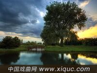 越剧【沉香扇】中集