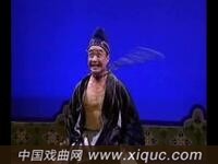 湖北沔阳花鼓戏【济公下山】