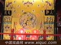 京剧【行路训子】湖广会馆演出