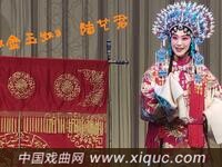 京剧【金玉奴】湖北省京剧院演出