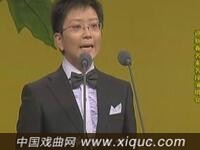京剧名家名段演唱会2009