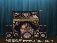 京剧【审头刺汤】中国戏曲学院演出