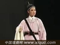 越剧【双婿案】全剧