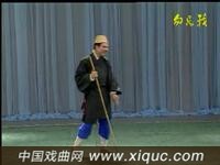 湖南花鼓戏【懒煮饭】全剧
