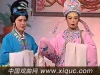 越剧【青楼母子情】下集