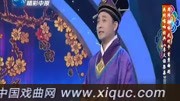 梨园春梨园春丑角专场【李天保娶亲】选段 又有钱又有势力 免费下载mp4高清