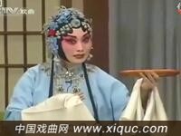 京剧【孔雀东南飞】焦郎他本是庐江小吏（张派）