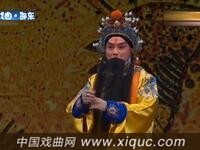 京剧【清河桥 摘缨会】