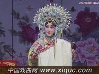 京剧【状元媒】湖北省京剧院