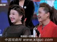 梨园春20211121期