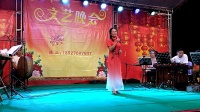 潮剧【生身之本公恩大】