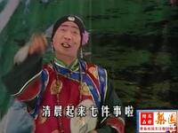 曲剧【恶婆婆】全场戏MP4戏曲视频下载