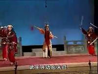 莆仙戏【皇叔游街】全剧
