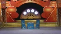 曲剧【小二姐做梦】