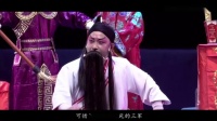 川剧【风波亭】广元艺术剧院