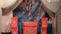 曲剧【开棺斩子】全场戏 唐河县青年实验曲剧团