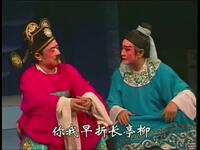 潮剧【双青天】