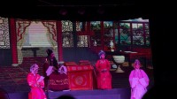 莆仙戏炳棋剧团【洪瑞三娘】片段1