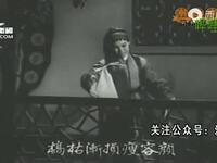 潮剧【扫窗会】电影版