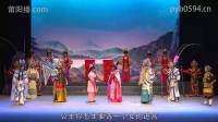 莆仙戏【刁蛮公主】全集 媚海剧团