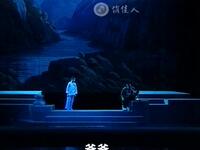 川剧【变脸】