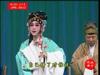 川剧【春花走雪】