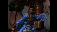 1988年莆仙戏传统排场【弄大八仙】
