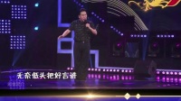 蒲剧【反徐卅】MP4戏曲视频下载