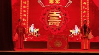 蒲剧【打金枝】上集 侯马市蒲剧团MP4戏曲视频下载