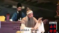 蒲剧【风雨鹳雀楼】MP4戏曲视频下载