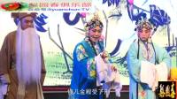 蒲剧【娘心】三门峡市蒲剧院MP4戏曲视频下载