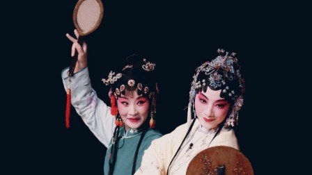 昆曲青春版【牡丹亭】（首演版）俞玖林 沈丰英