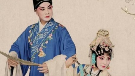 昆曲【玉簪记】钱振荣 龚隐雷