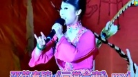 秦腔【三堂会审】