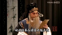 楚剧【吴天寿观书 】