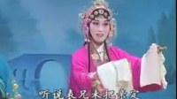 淮剧【珍珠塔】第三场赠塔视频mp4免费下载  江苏省淮剧团演出