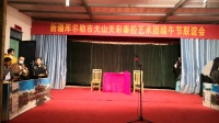 秦腔【三对面】