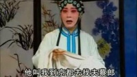 湖北最有名的楚剧【赵五娘描容】