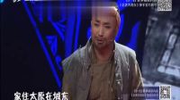 晋剧【上马街】选段 表演 郝文龙 走进大戏台 20210117