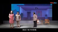 吕剧【妈妈】全剧  龙口市剧协演出团