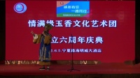 吕剧 【马大宝喝醉酒】