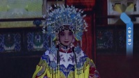 京剧【梨花颂】表演