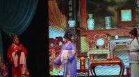 越剧【三试浪荡子】全剧