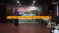 沪剧【杨智江沪剧队辞旧迎新百期专场演出（上）】