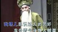 晋剧孙红丽专辑