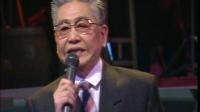 著名沪剧作曲家万智卿作品演唱会（上集）