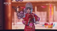晋剧【喜荣归】经典片段 戏剧种类不同 感觉亦不同